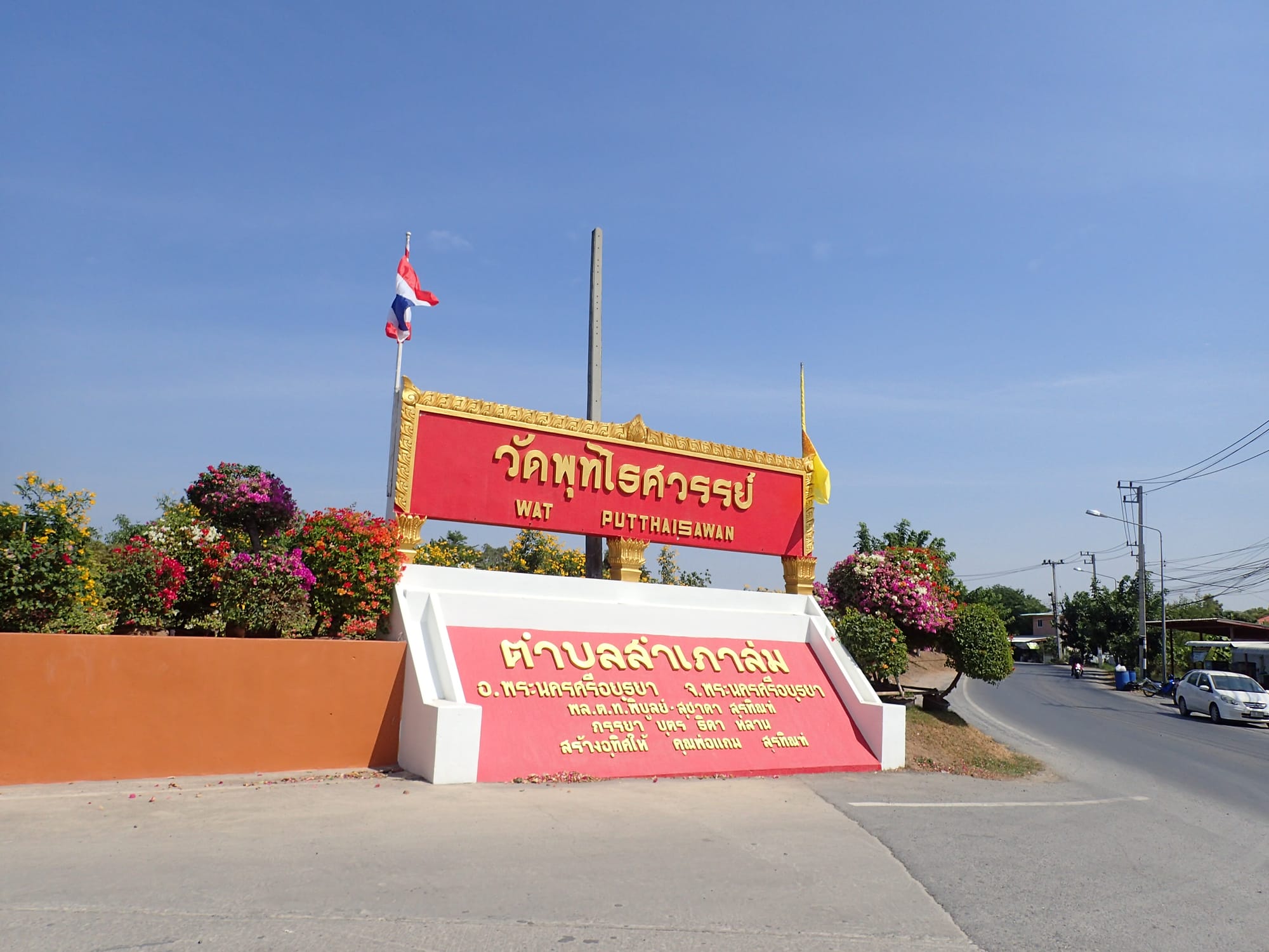 Ayutthaya, Thailand