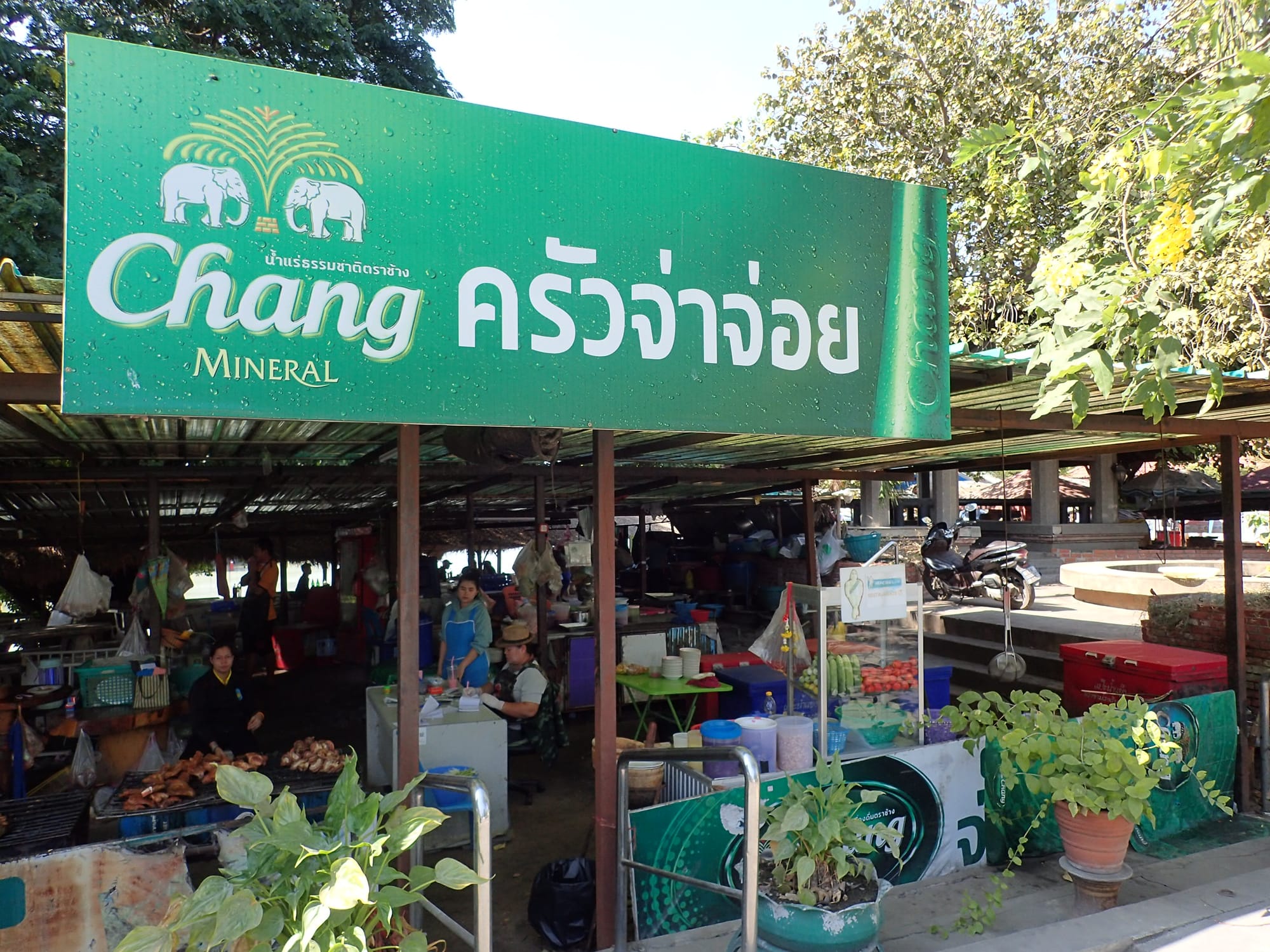 Ayutthaya, Thailand