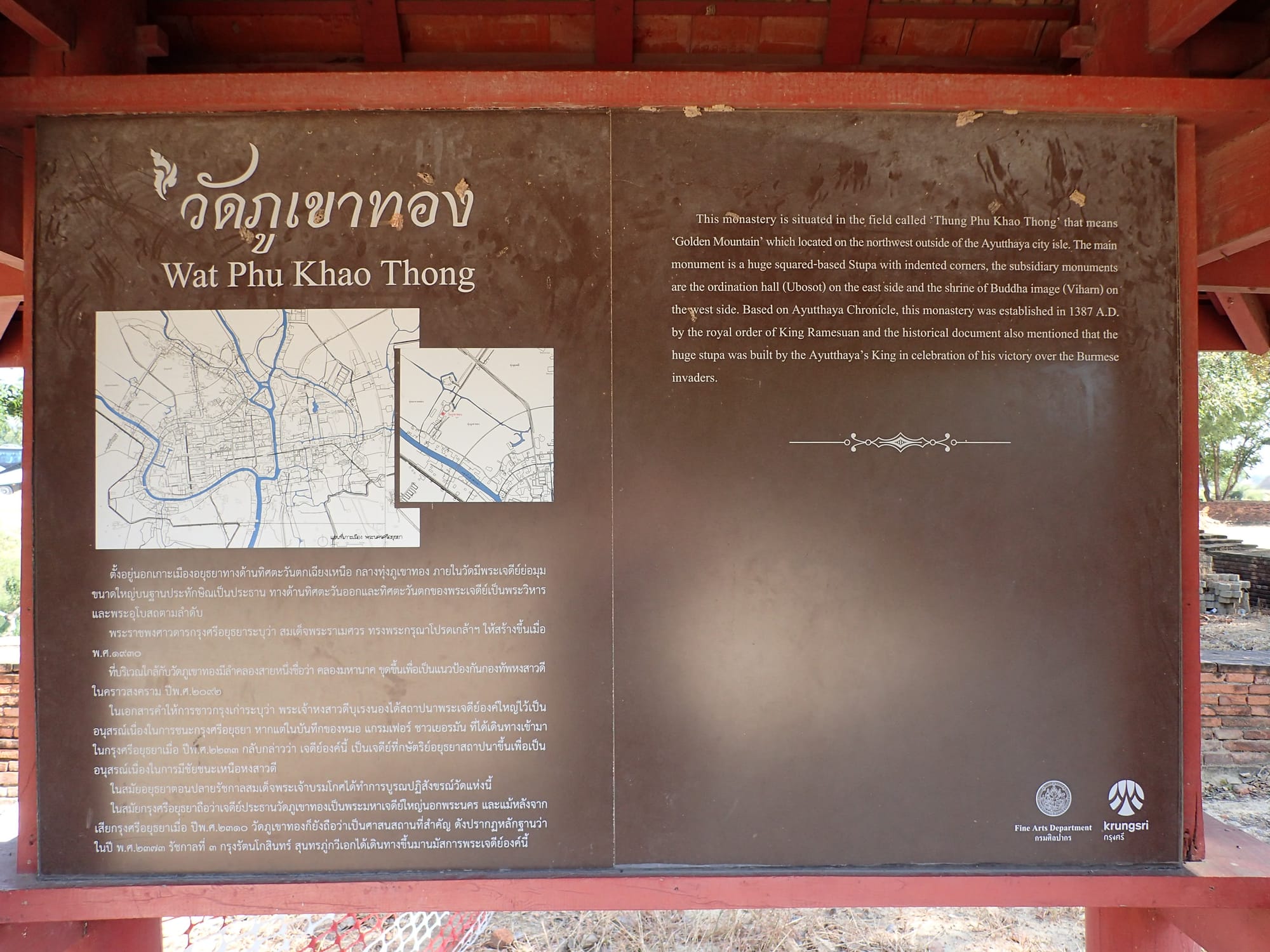 Ayutthaya, Thailand