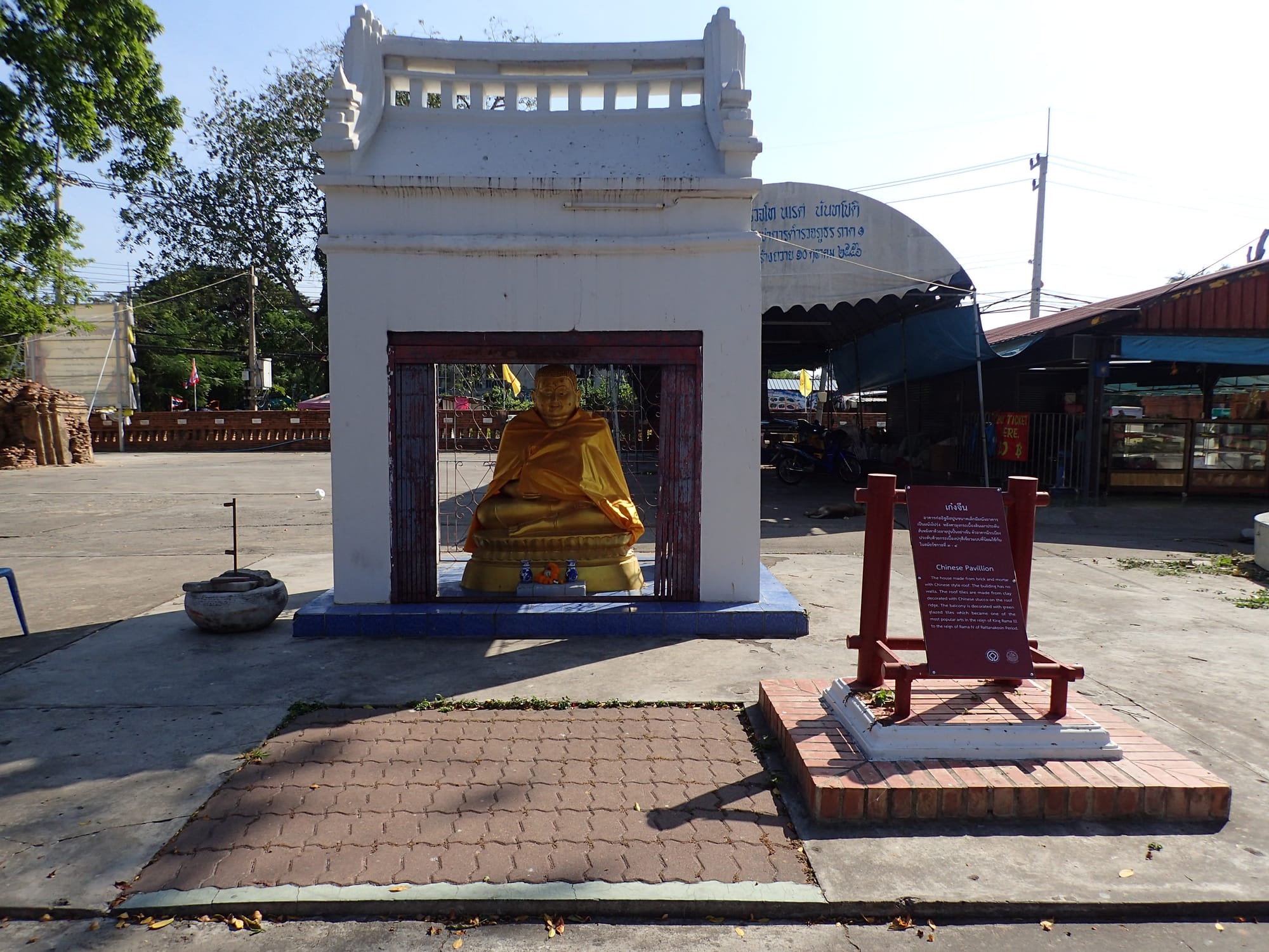 Ayutthaya, Thailand