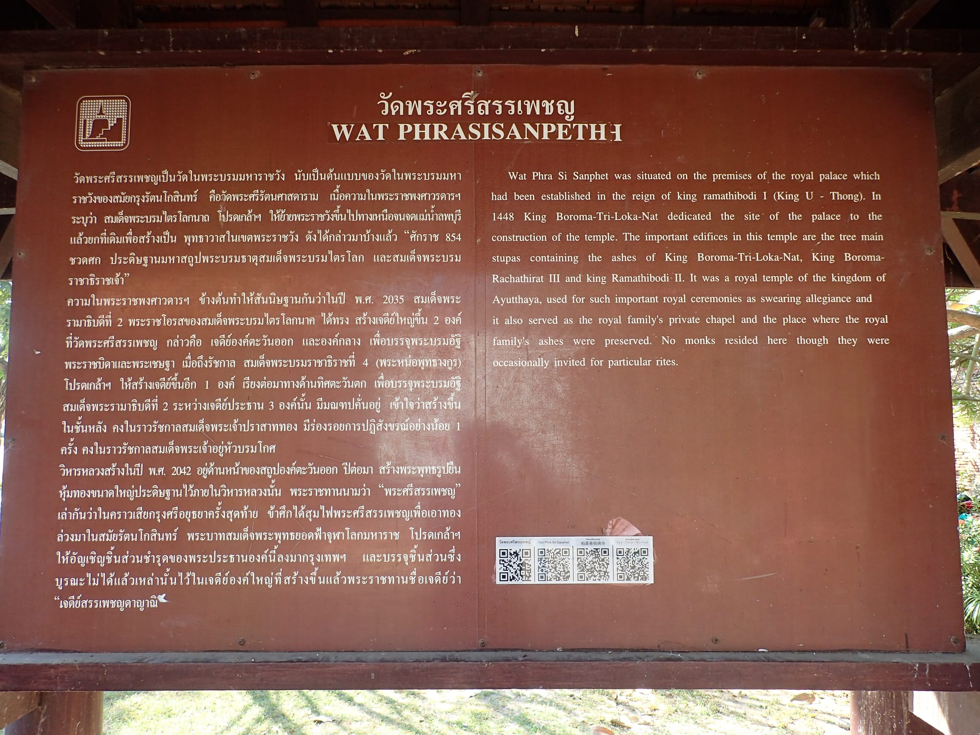 Ayutthaya, Thailand