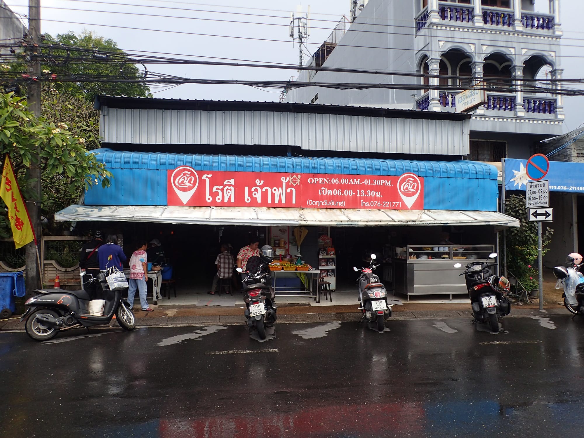 Phuket Old Town, Thailand