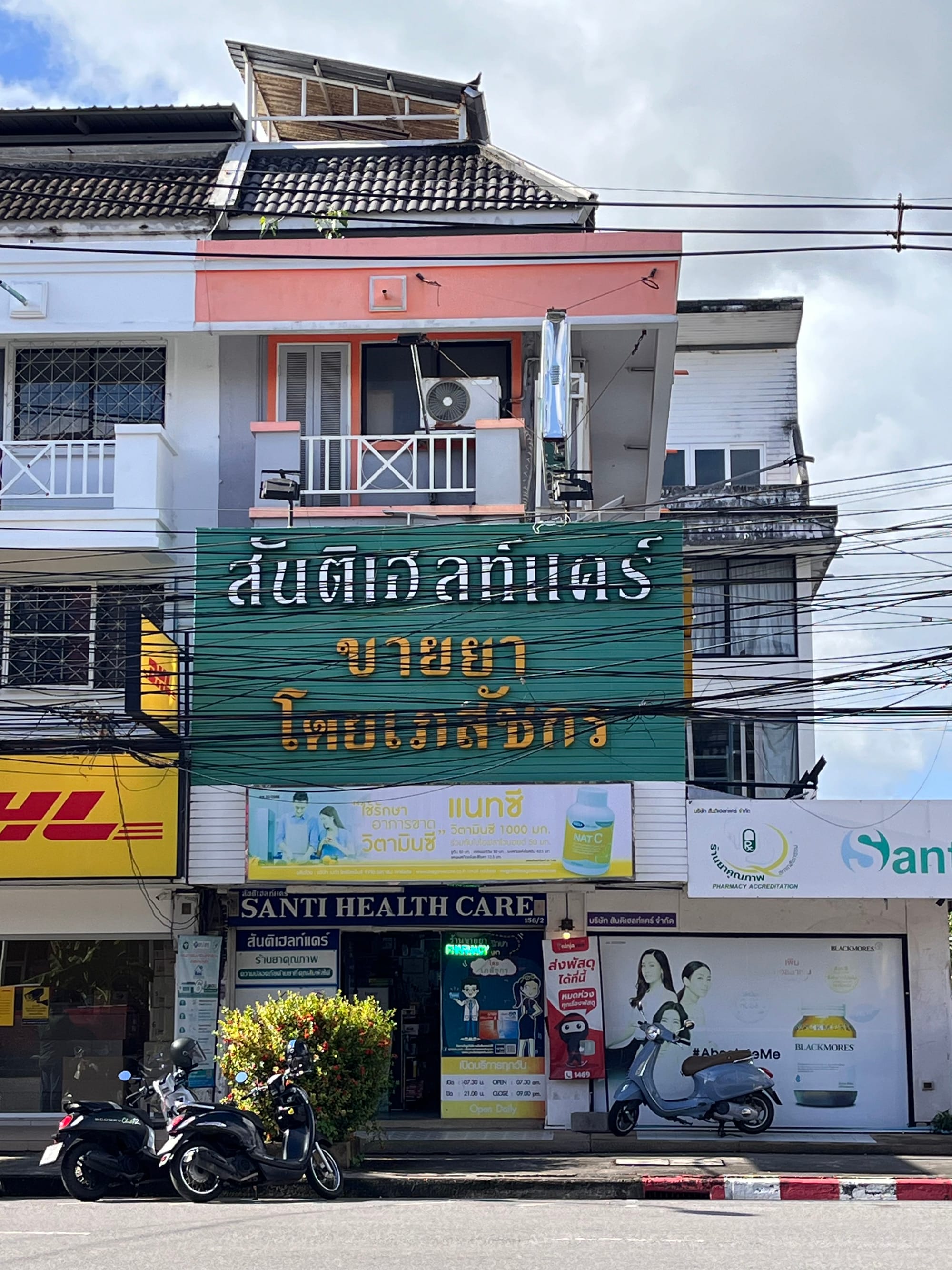 Phuket Old Town, Thailand