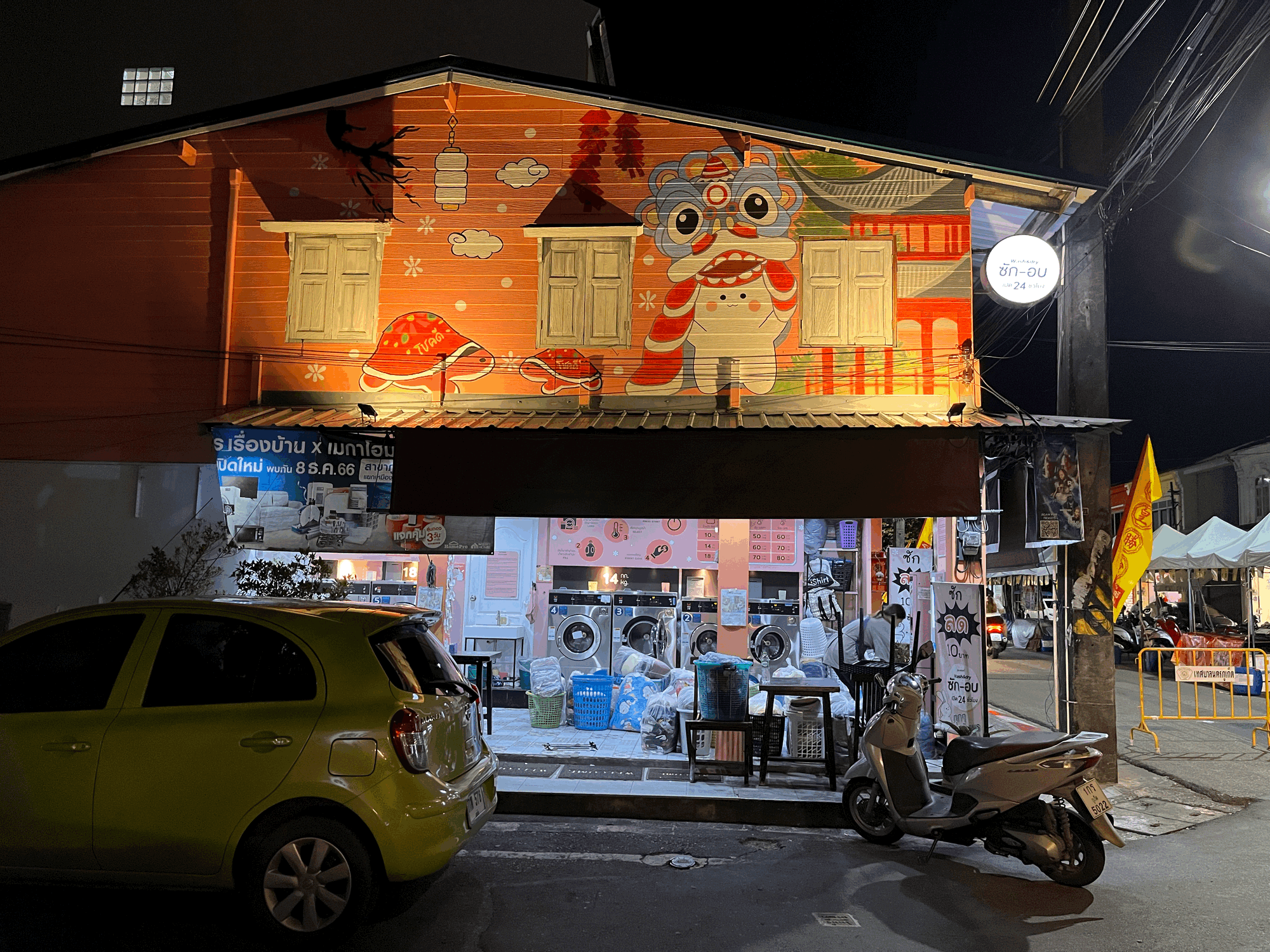 Phuket Old Town, Thailand