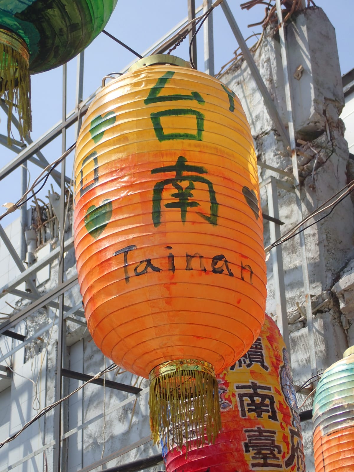 Tainan 臺南